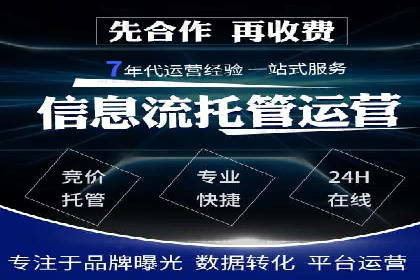 百度推广效果监测与持续优化的真实案例